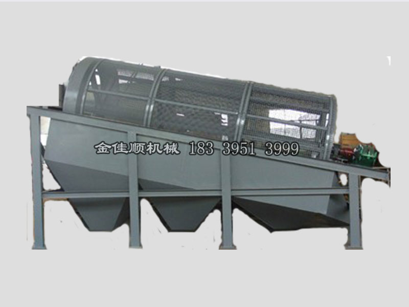 干果/腰果分級機(jī)