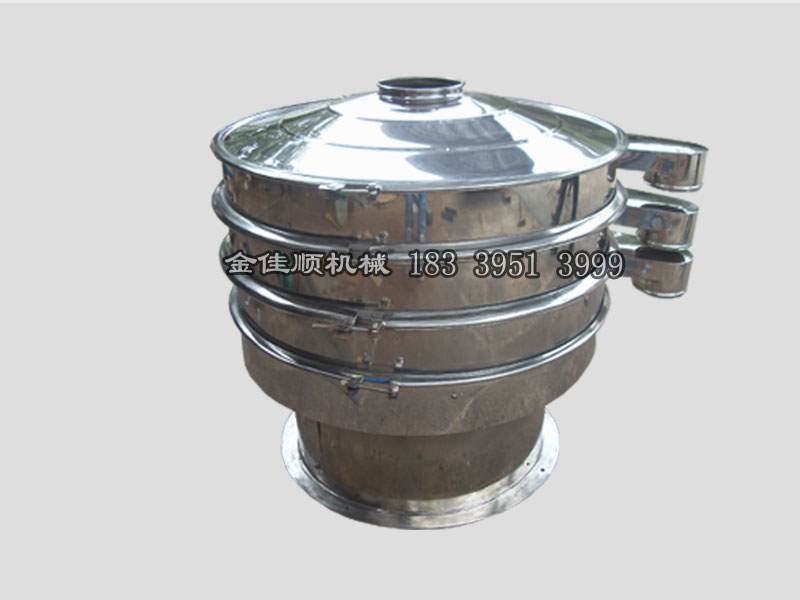 雙層振動篩粉機